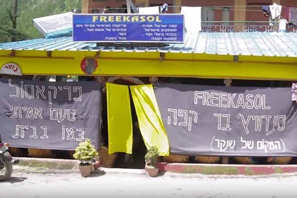 Free Kasol Cafe in Kasol.